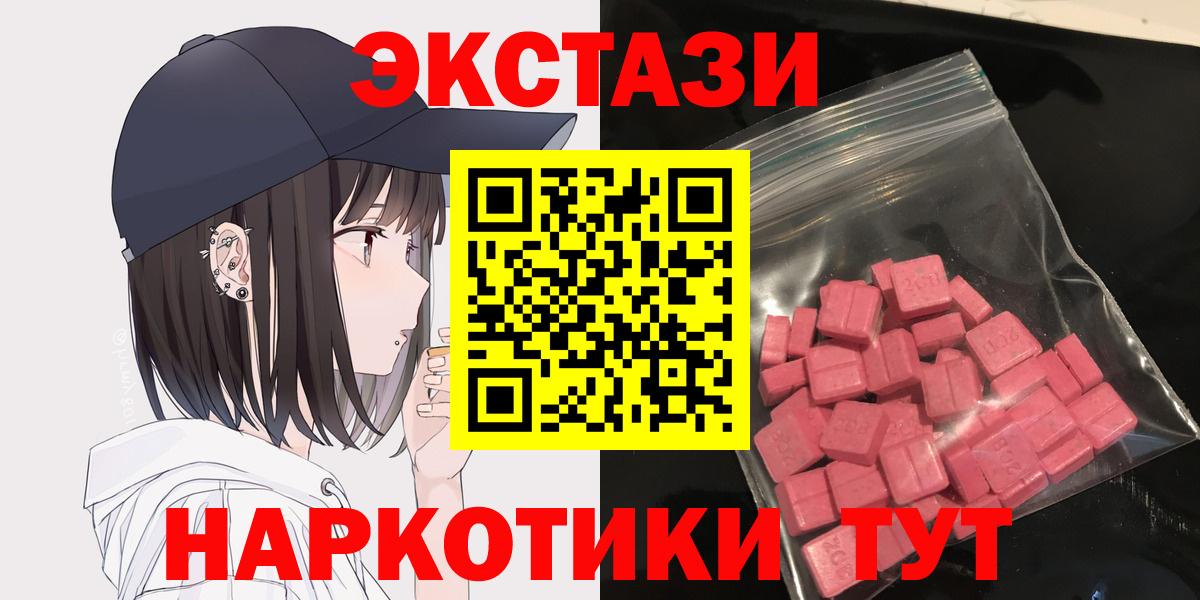 Чехов  ЭКСТАЗИ  Ecstasy Дубай  гидра как зайти  Ecstasy louis Vuitton  Вход с VPN 