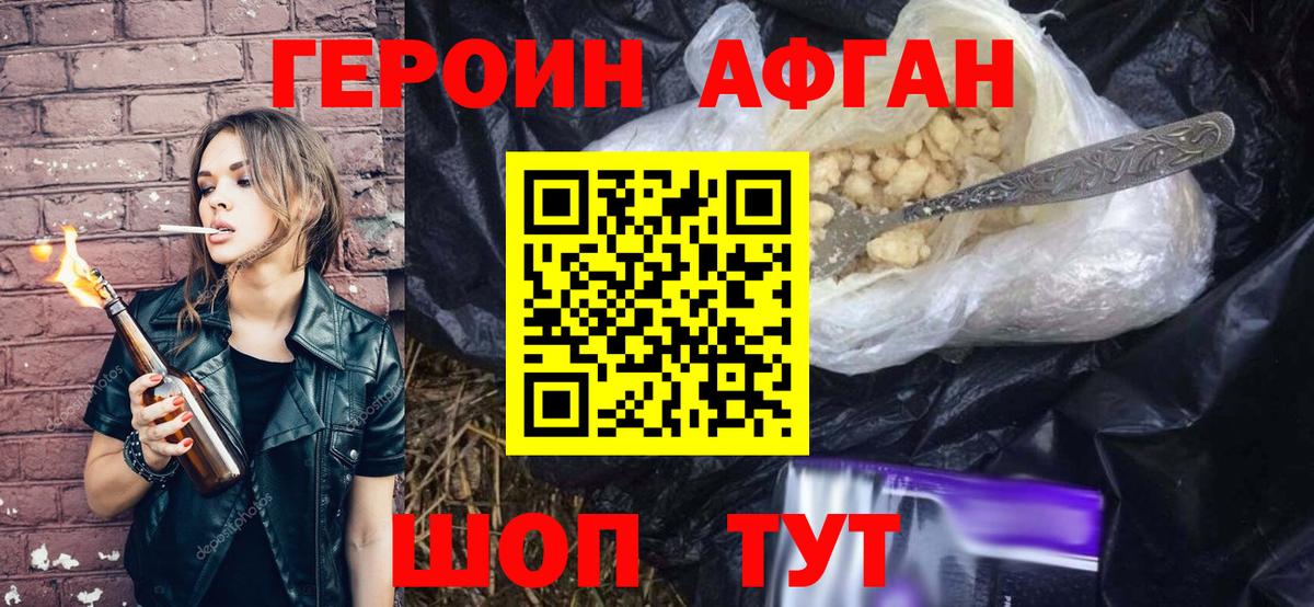 Чехов  Гашиш  Метамфетамин  Вход с VPN  Канабис  МЕФ кристаллы 
