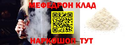 соль курить ск Бузулук