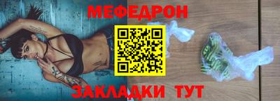метадон Ливны