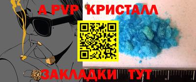 дживик Бугуруслан