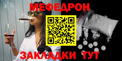 дживик Бугуруслан