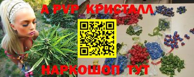 соль курить ск Бузулук