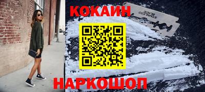 соль курить ск Бузулук