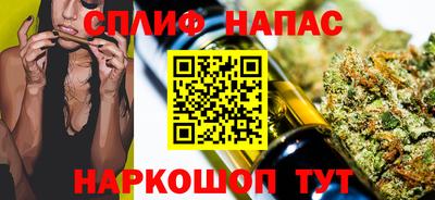 соль курить ск Бузулук