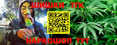 соль курить ск Бузулук
