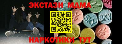 соль курить ск Бузулук