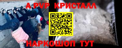 герыч Ликино-Дулёво