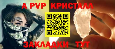 дживик Бугуруслан