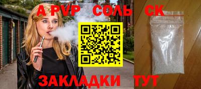 дживик Бугуруслан