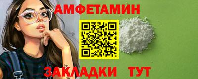 соль курить ск Бузулук