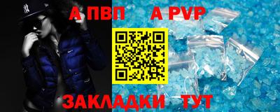 соль курить ск Бузулук