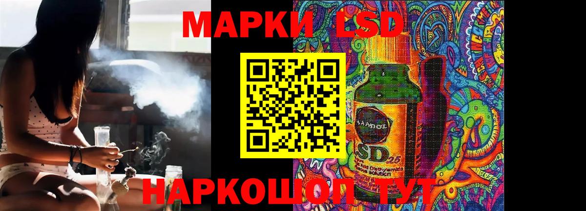LSD-25 экстази кислота  Вход с VPN  ЛСД экстази кислота  Чехов 