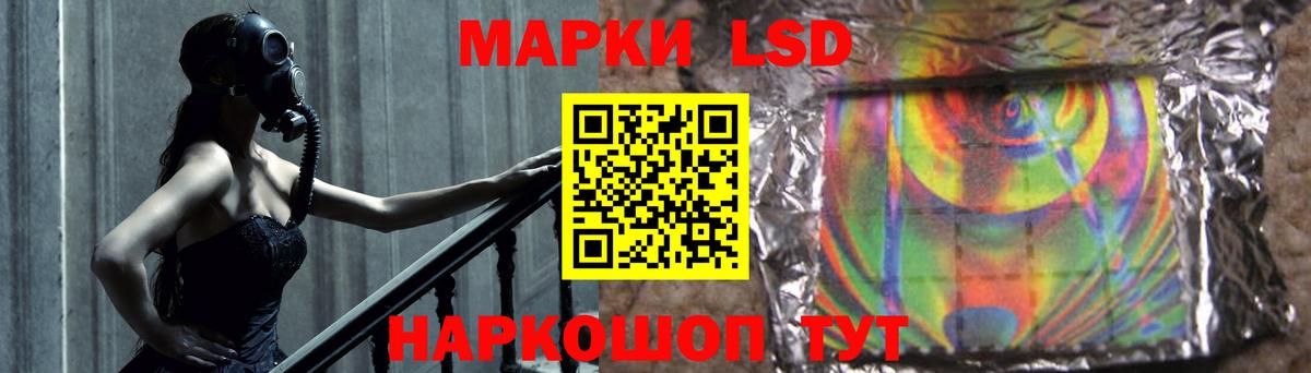 Лсд 25 экстази ecstasy Чехов