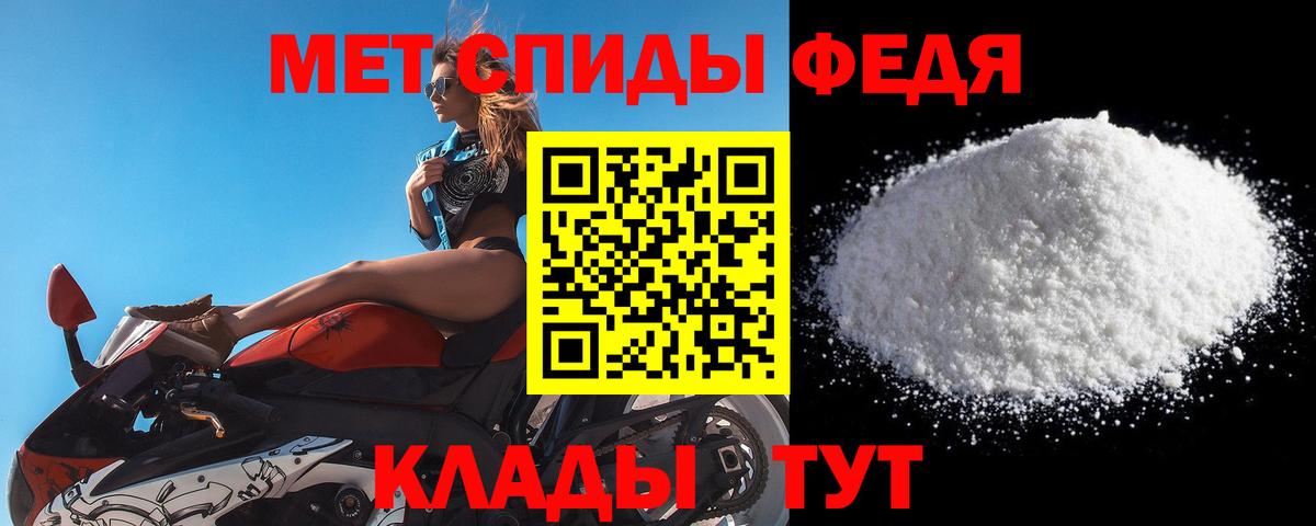 Чехов  МЕТАМФЕТАМИН мет  Вход с VPN 
