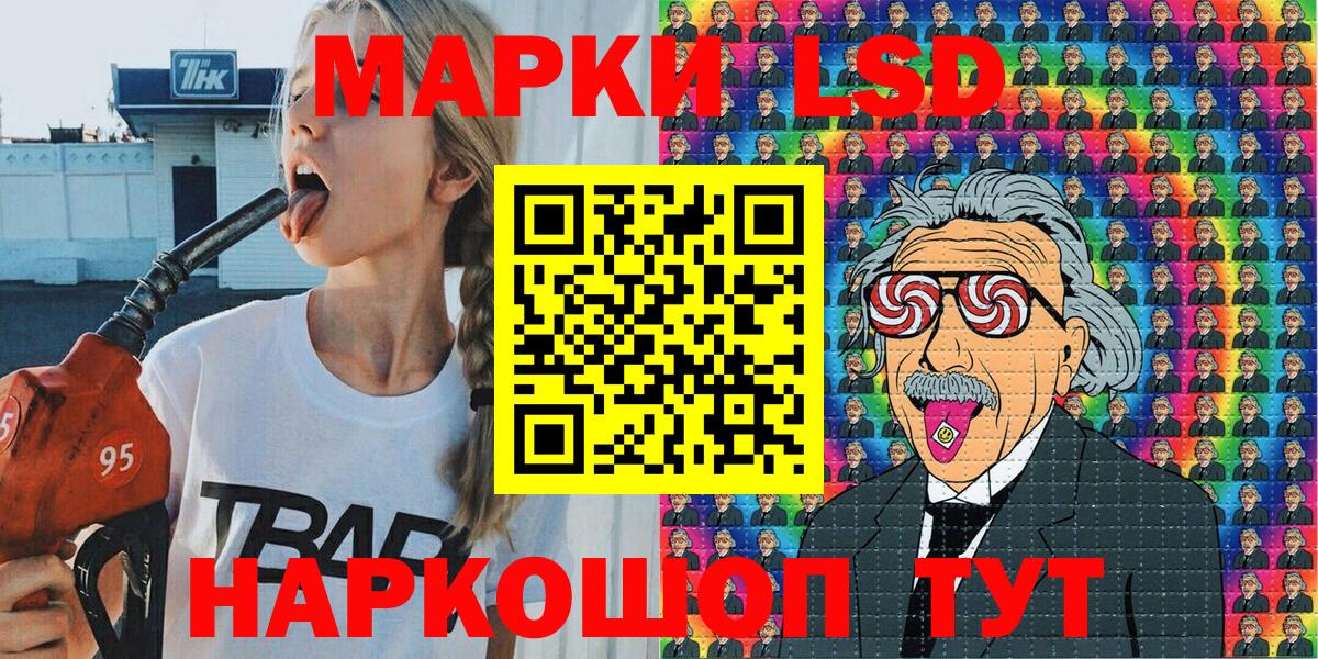 Марки NBOMe 1500мкг Чехов