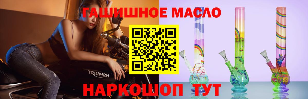 Дистиллят ТГК вейп с тгк  Вход с VPN  Чехов 