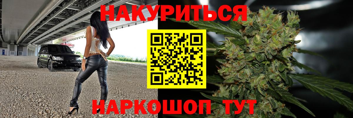 Чехов  Каннабис MAZAR  Марихуана Bruce Banner  Конопля конопля  Вход с VPN 