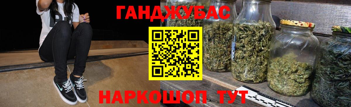 Бошки марихуана сатива Чехов